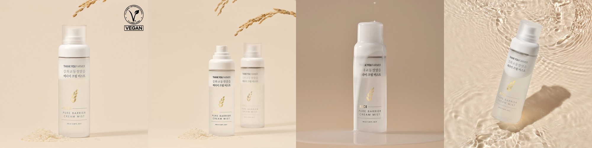 [클리어런스] 소이담 병풀 익스트랙트 에센스 100ml (병풀 보습 진정 미스트)