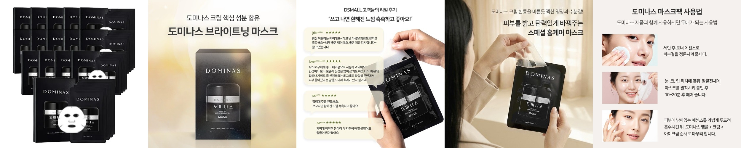 어테이션 익모초 수딩 에센스 토너 150ml