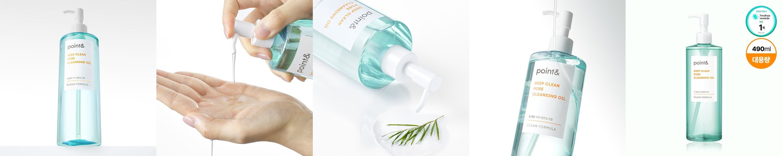 [개별배송][혜리 클렌징] 비플레인 녹두 클렌징 오일 200ml, 1개