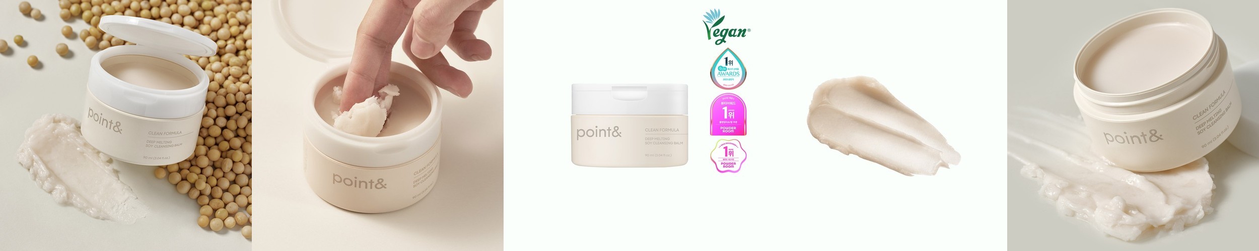 [첫 구매 전용] 피토버 플러스 빛나 선스크린 50ml SPF50+ PA++++