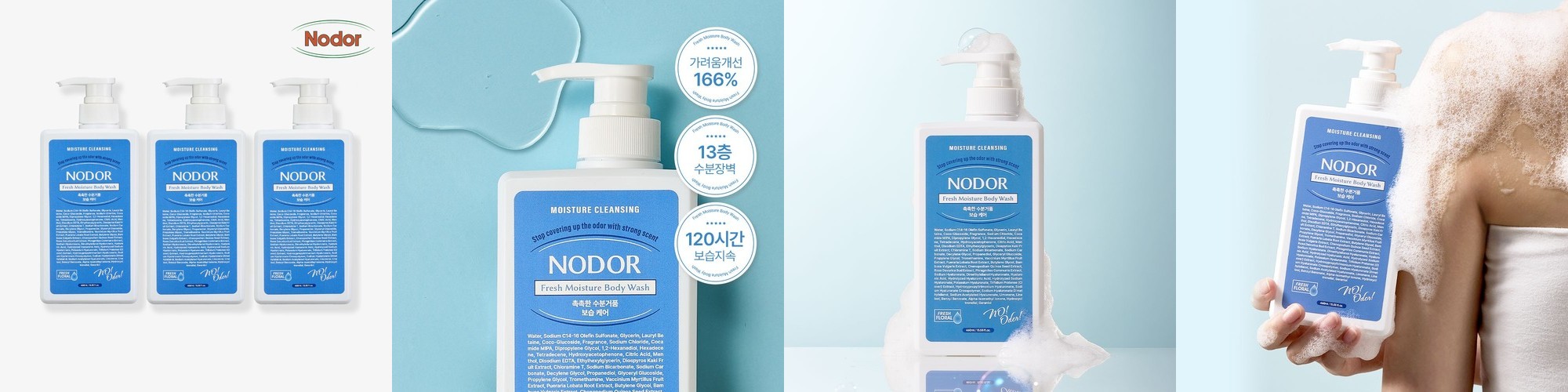 노도르 프레쉬 모이스춰 수분 고보습 바디워시 460ml, 3개