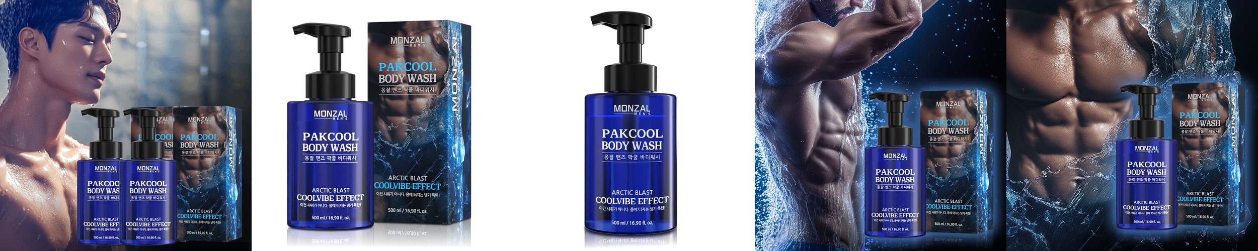 썸머홀릭 울트라 스포츠 선크림 SPF50+ PA++++ 50ml, 3개