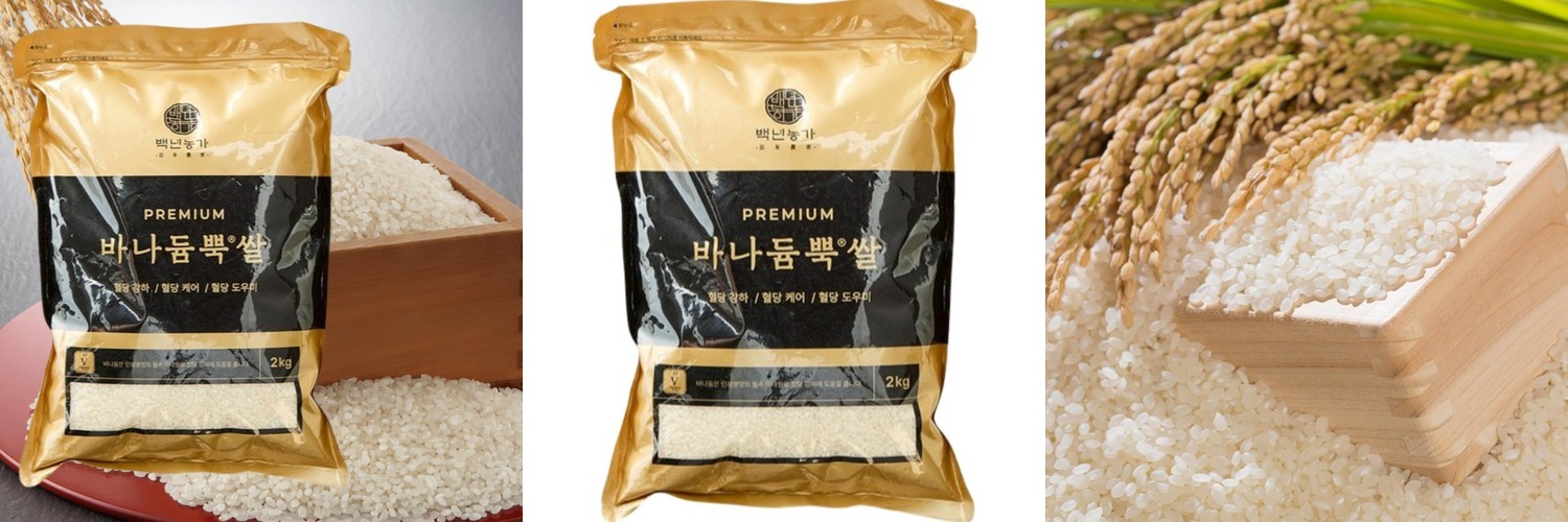 바나듐쌀 몸에좋은미네랄 바나듐 셀레늄 진주탐라 2kg, 1개