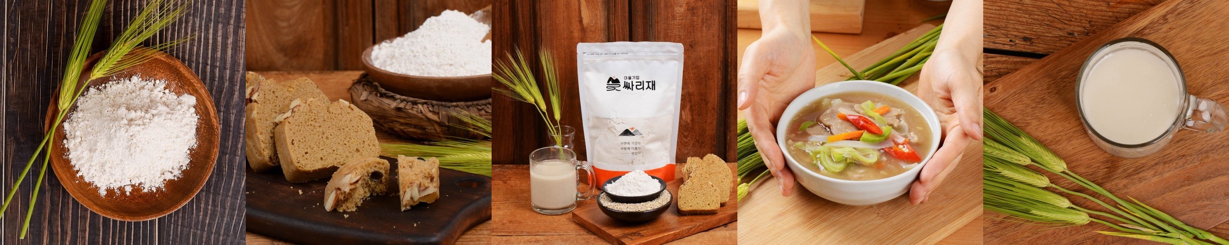 싸리재 유기농 늘보리가루 늘보리쌀 보리가루 겉보리 수제비 베이킹 건강식 500g, 1개