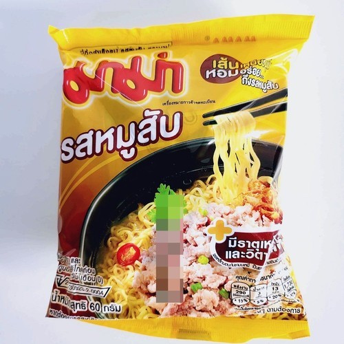 베트남 인스턴트 누들 에이스쿡 봉지라면 하오하오 사떼, 74g, 1개
