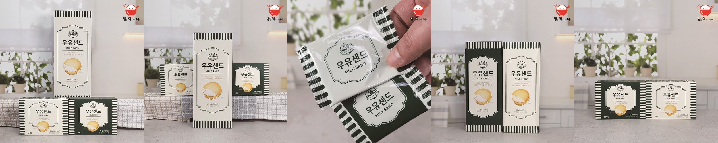 한복 비누 선물 결혼식 수제 천연비누 답례품 돌잔치 칠순 고희 팔순 행사 기념품