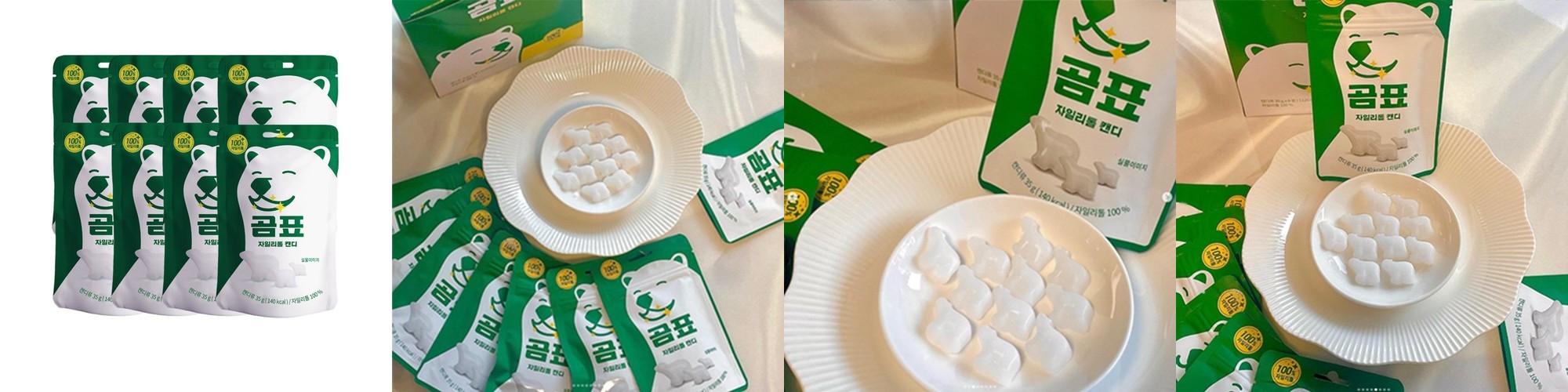 뚜기당 천연레몬 사우어캔디 입덧캔디 수제사탕110g 신맛사탕 (천연색향료)