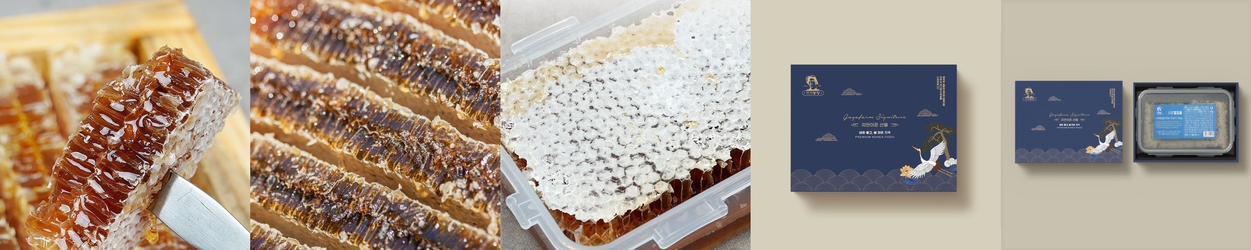 벌집꿀 선물세트 추석건강선물 허니콤팩트 250g