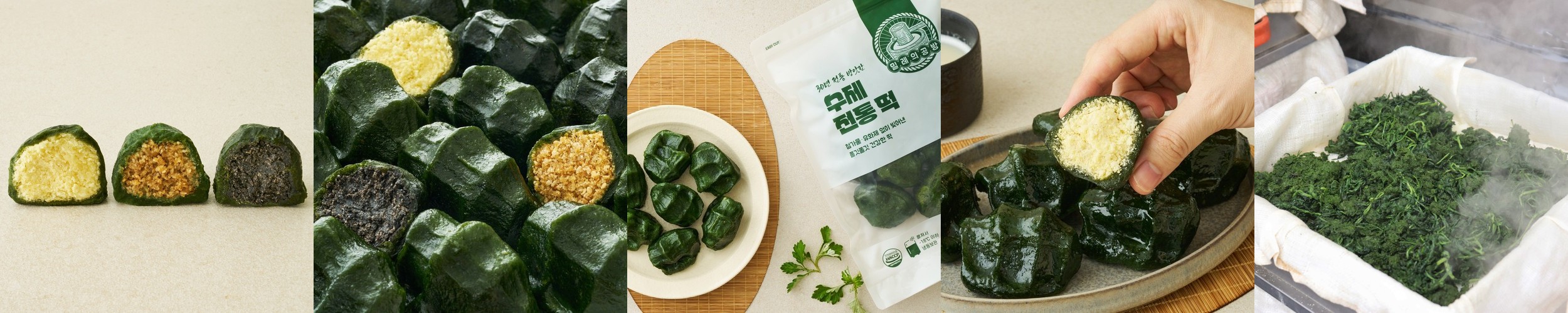 찹쌀산자 210g