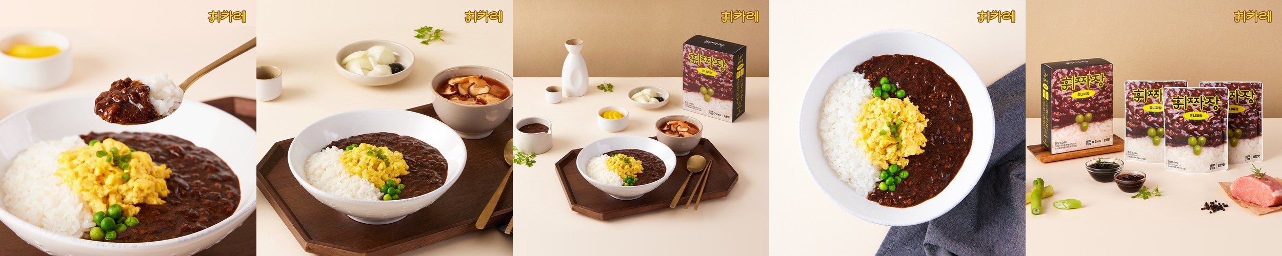 참도깨비 부산 조방 낙곱새 820g 낙지 새우 곱창 얼큰 전골