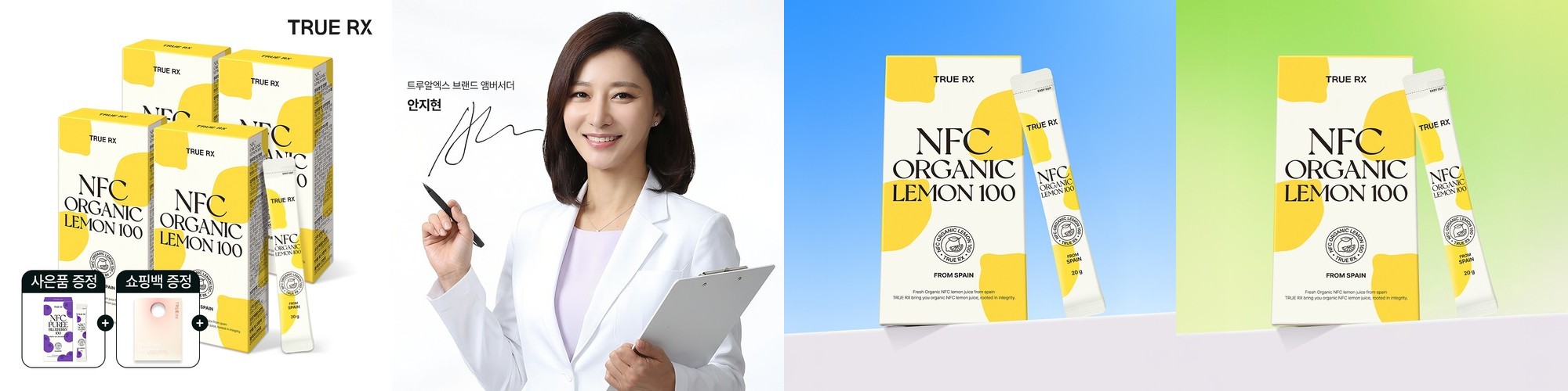 트루알엑스 100% 유기농 레몬즙 NFC 착즙 원액 스틱 레몬물 클리오 10포, 4개