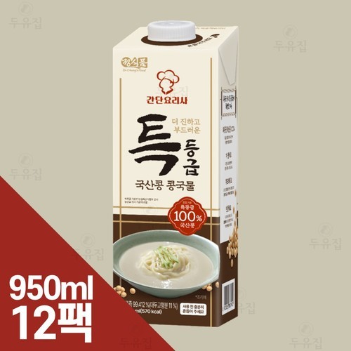 싸리재 국산 검은콩 속파란 서리태 약콩 속청 검정콩 850g, 1개