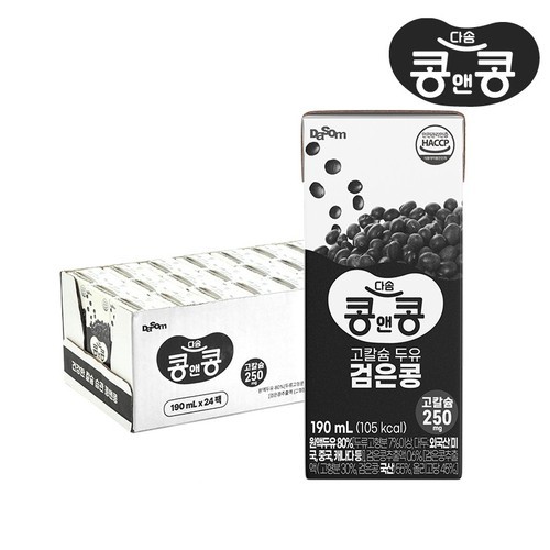 공간녹백 미용실 트레이 미용 츄레이 추레이 가위 정리대