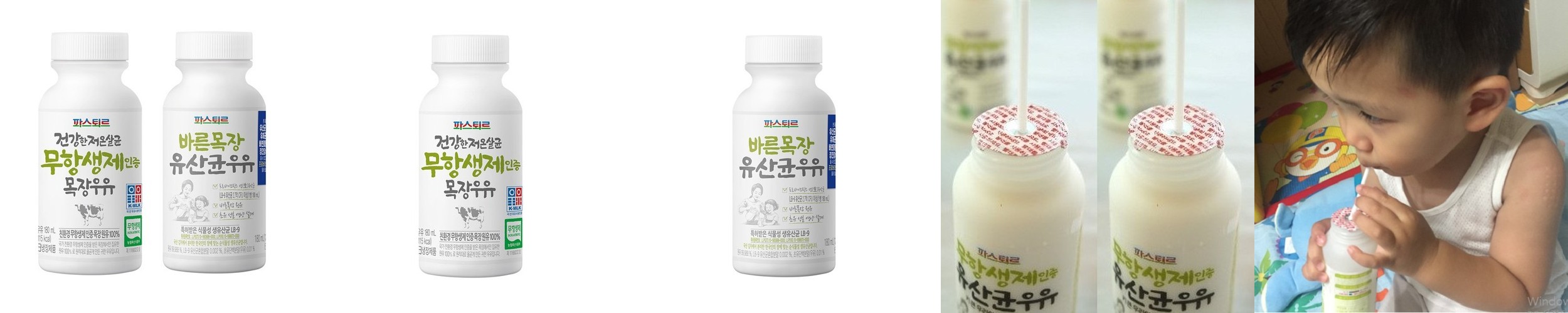 [비락] [18팩+18팩] 올바른 무항생제 우유 멸균 우유 110ml