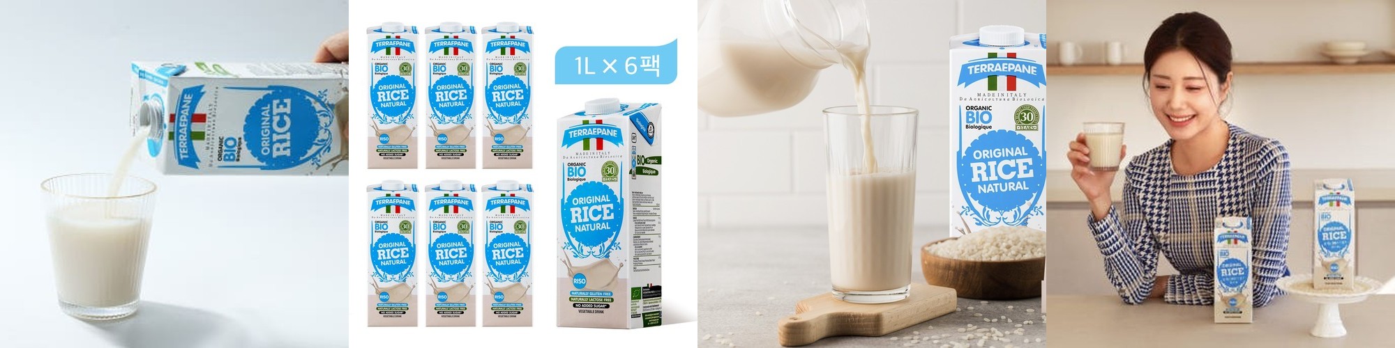 [비락] [18팩+18팩] 올바른 무항생제 우유 멸균 우유 110ml