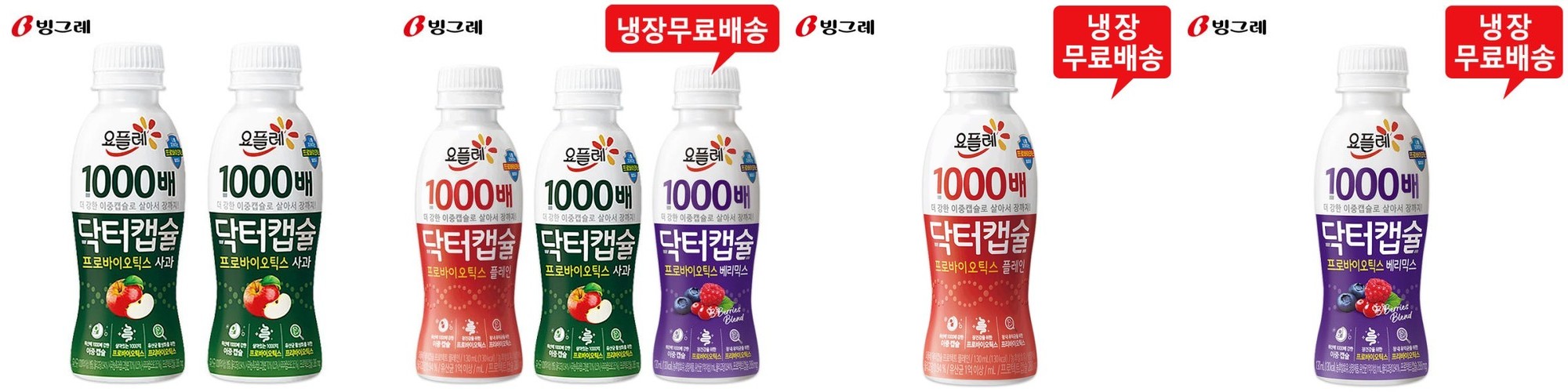 빙그레 오리지널 홈딸기 요거트 180ml, 24개
