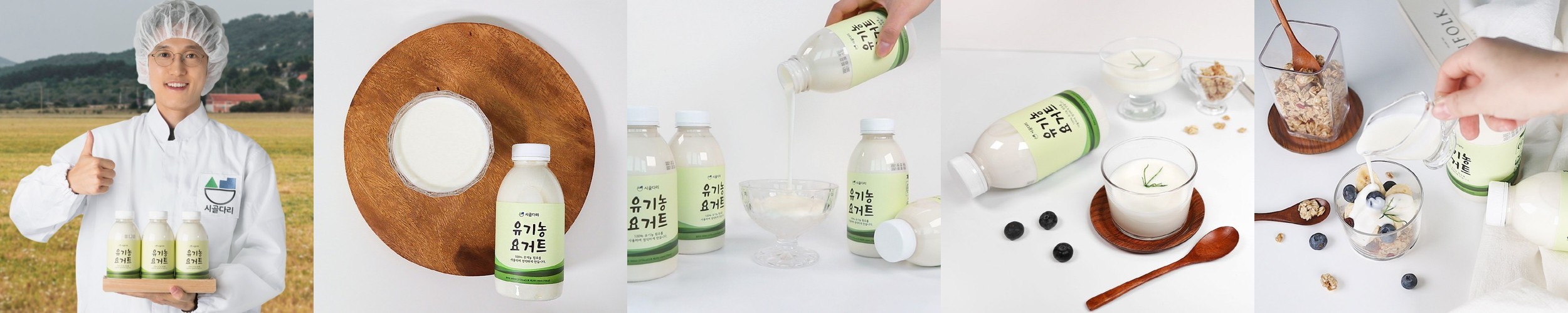 쫀득쿠키 요거트후르츠링 보틀 수제 디저트 120g내외 마실