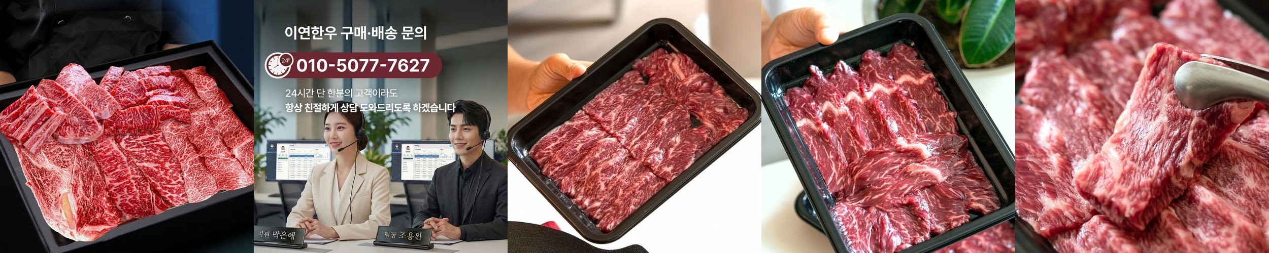 이연한우 마장동 한우 선물세트 투뿔 구이용 소고기 모듬 추석 설날 명절 1++별세트 1kg