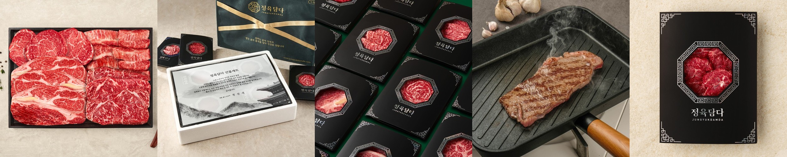 한우 1++ 채끝살 300g 스테이크용 구이용 캠핑용 소고기