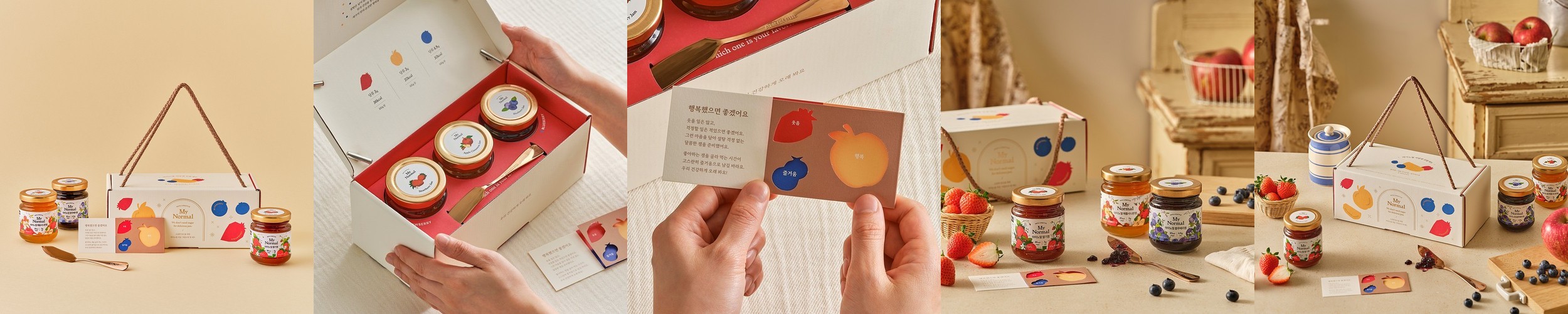 [소비기한 임박할인]저당 저칼로리 딸기쨈 알룰로스 건강한잼 리플잼 1병 + 1병