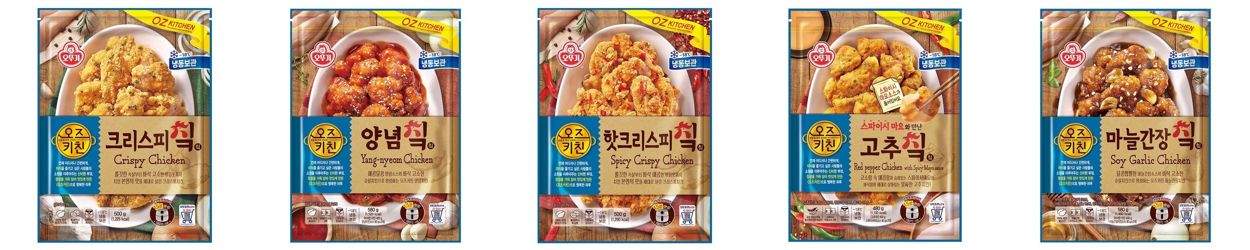 오뚜기 오즈키친 크리스피치킨 500g