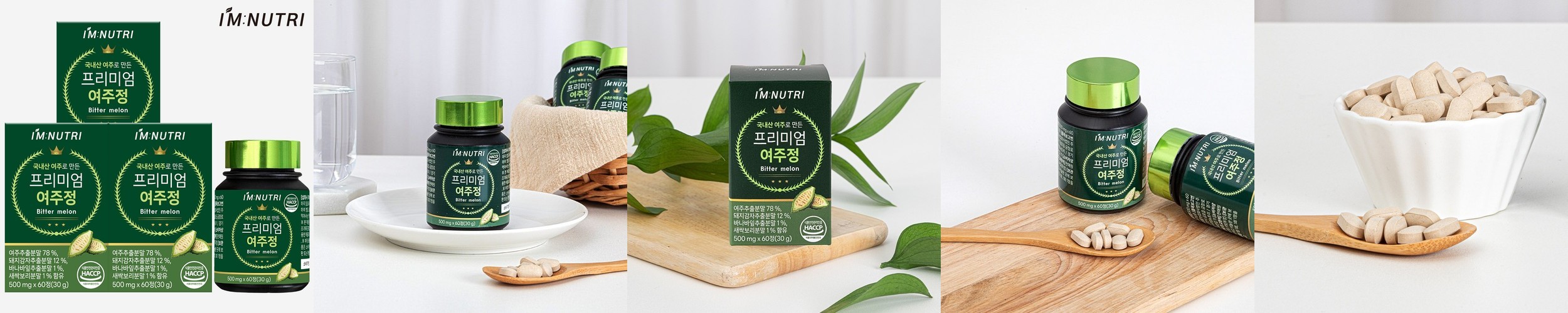 국산100% 여주 돼지감자차 20티백 저온로스팅