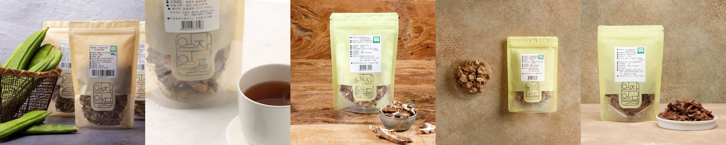 국내산 유기농 장수 상황버섯 절편 500g (특품)