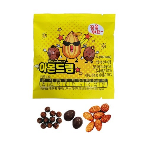 영광직송 당일제조 찐 모시송편 20개 모시떡 모싯잎 송편