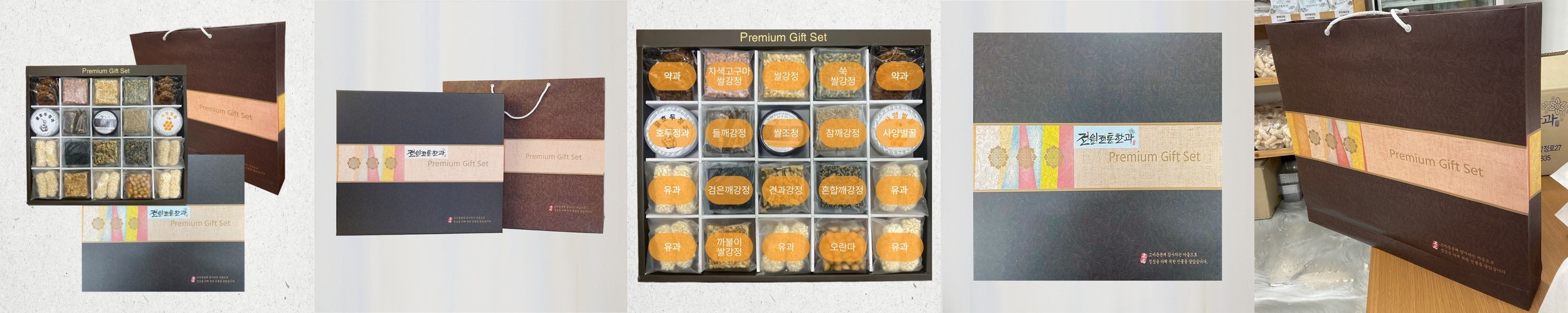 명인 김규흔한과 계피 꿀약과 20개+20개
