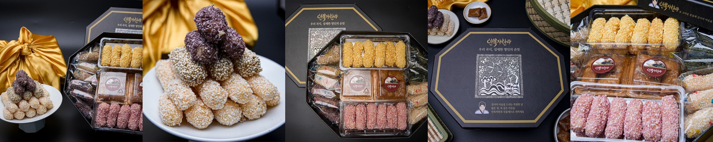 찹쌀산자 210g