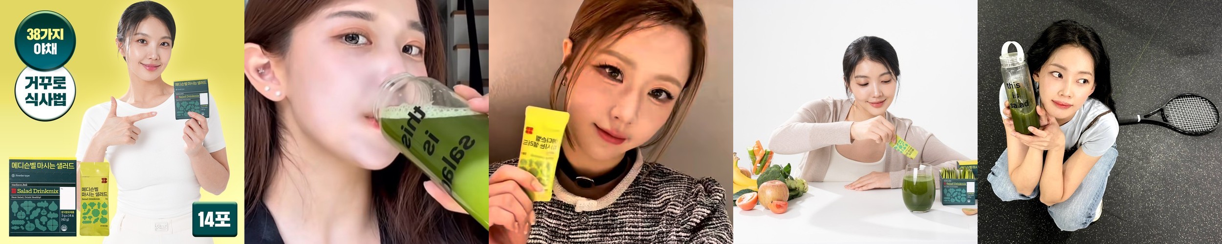 [잎채소 5종 세트] 이유시작 야채 큐브 토핑 15g 개별스틱