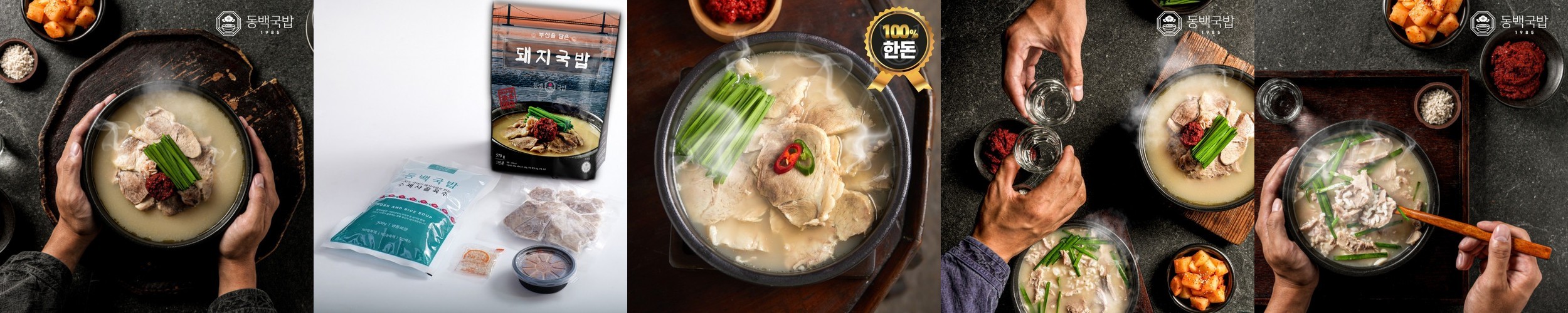참도깨비 부산 조방 낙곱새 820g 낙지 새우 곱창 얼큰 전골