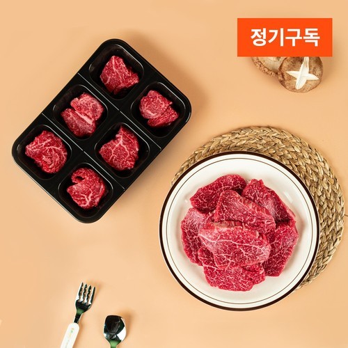 한우 1++ 채끝살 300g 스테이크용 구이용 캠핑용 소고기