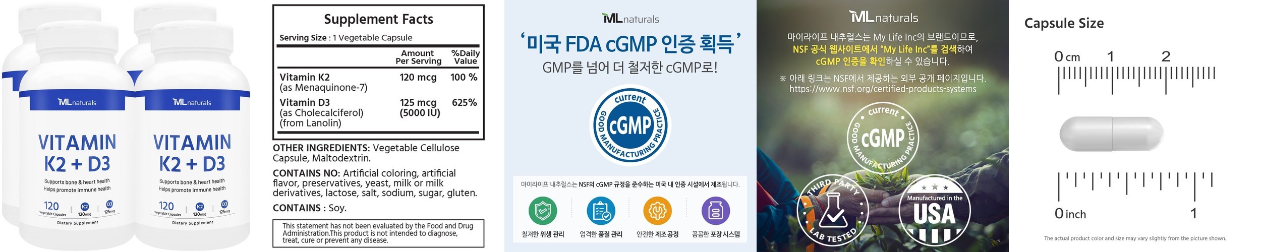 [2개월분][선물세트] [쇼핑백]닥터브라이언 멀티비타민 피치 레몬맛 젤리 100구미 2통