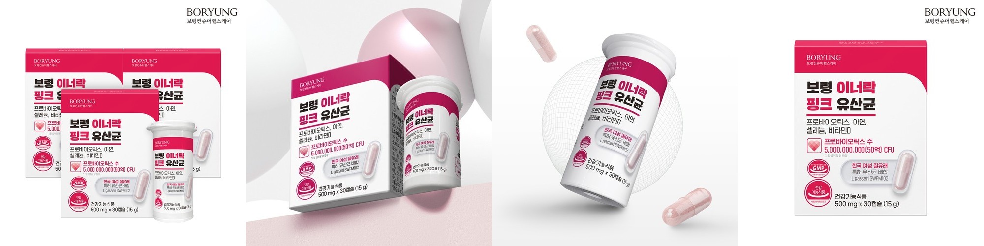 보령 이너락 핑크 유산균 여성 질유래 특허유산균 30캡슐, 3개