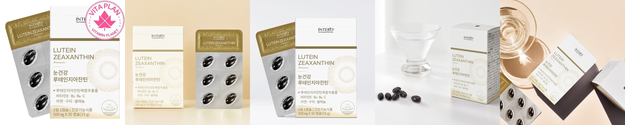 주베베 저알러지 기능성 면역 관절 눈 건강 강아지간식 비건 스몰 바이트 눈건강, 55g, 1개