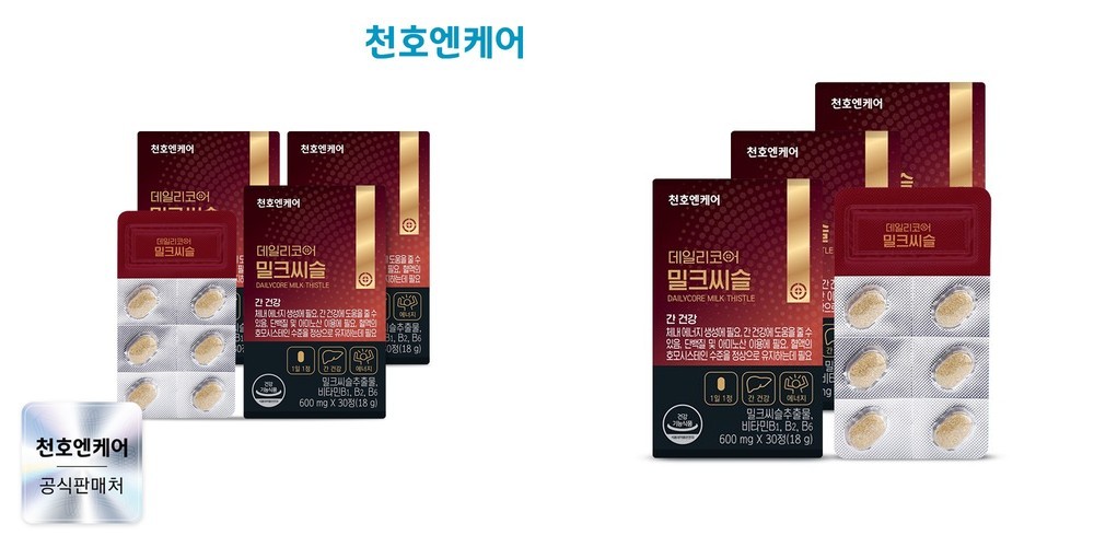 천호엔케어 간건강 실리마린 130mg 4중 기능성 밀크씨슬 600mg 30정, 3개