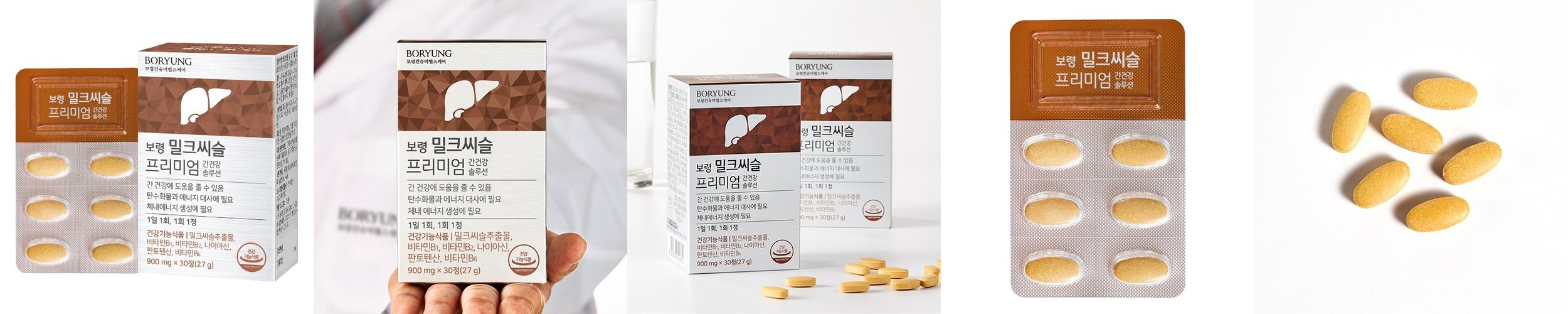 보령 칼슘 마그네슘 아연 비타민D 180정, 2개