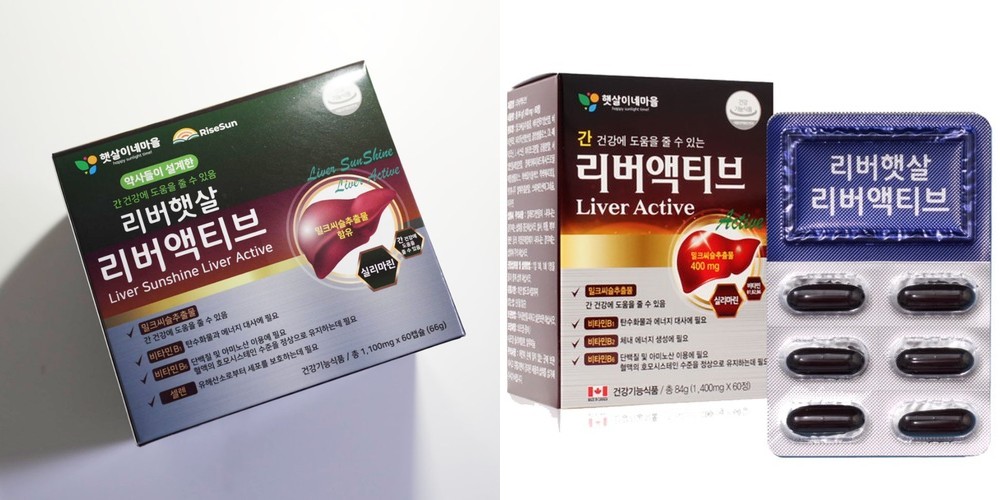 [코스트코] 블랙모어스 밀크씨슬 간건강 영양제 실리마린 비타민B 30정, 3개