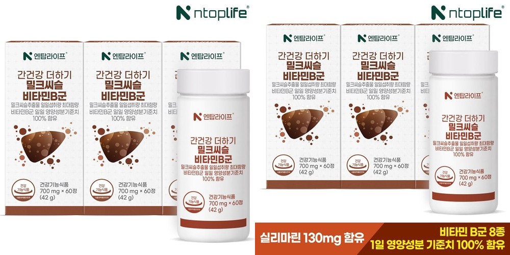 [코스트코] 블랙모어스 밀크씨슬 간건강 영양제 실리마린 비타민B 30정, 3개