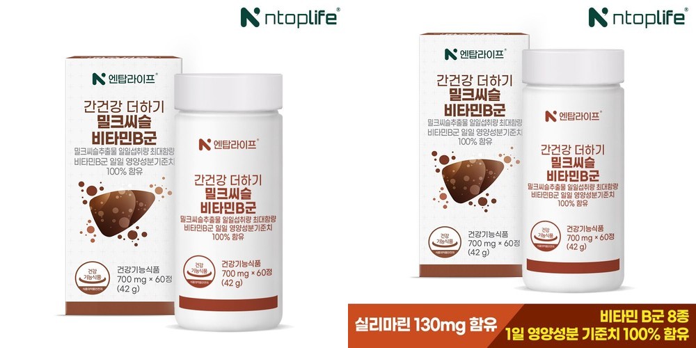 [코스트코] 블랙모어스 밀크씨슬 간건강 영양제 실리마린 비타민B 30정, 3개