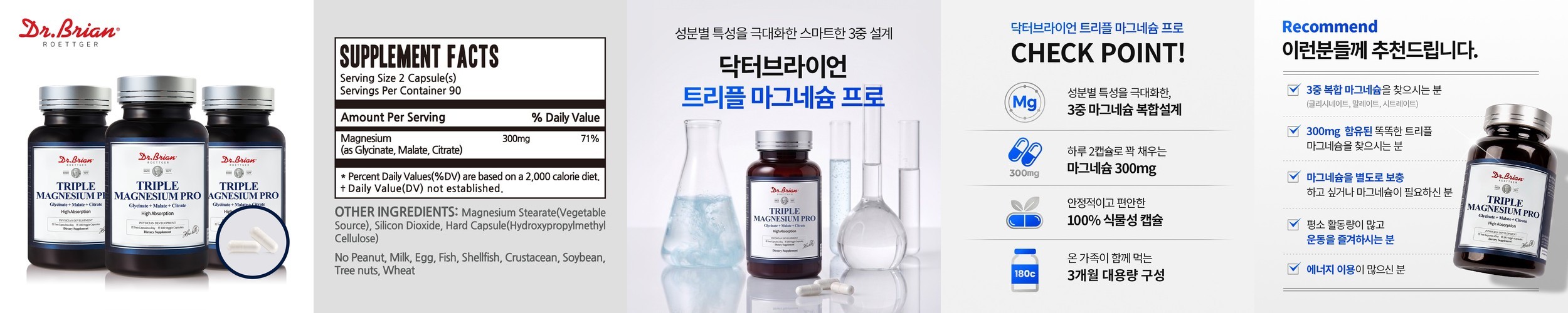 리얼 양배추 사과 스틱 14포 4박스/ 양배추즙 브로콜리 사양벌꿀