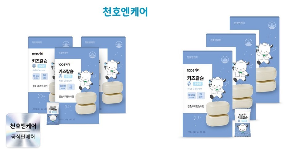 찹쌀산자 210g