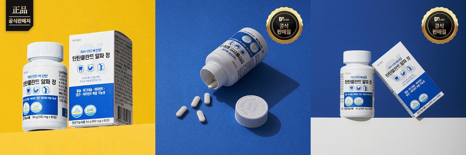 마더네스트 100% 호주산 상어연골칼슘 콘드로이친 180캡슐, 2개
