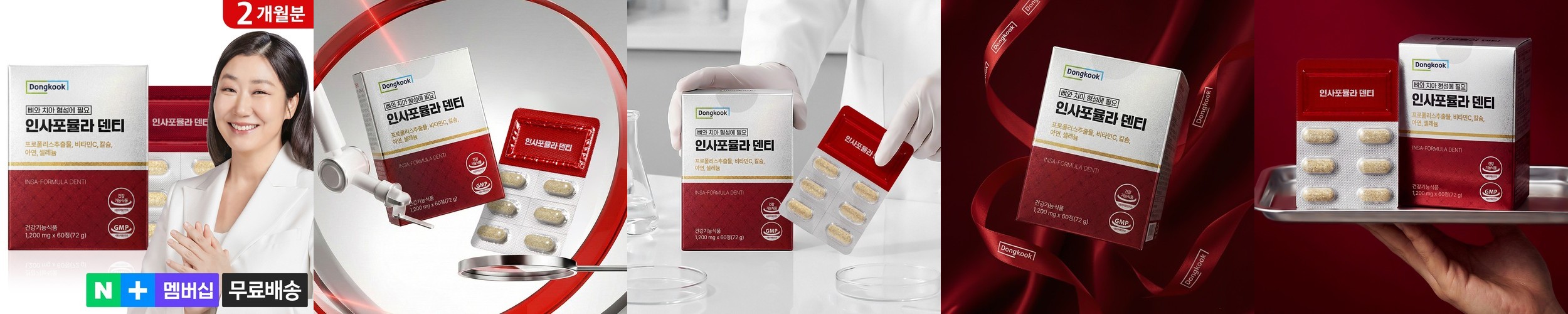 2025년 국산 청태콩 뻥튀기 300g 볶은콩