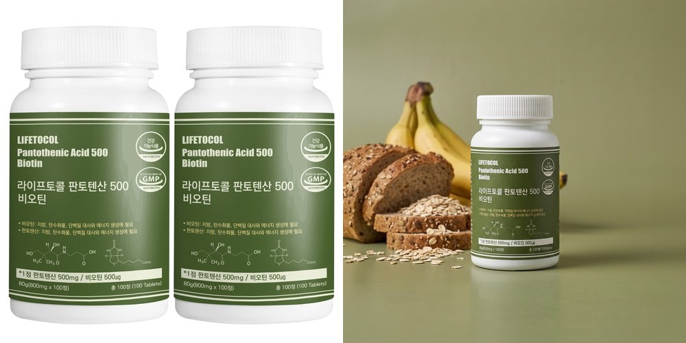 블랙모어스 B콤플렉스 60정 3병