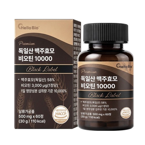 스웨디시뉴트라 마시는 비오틴 슈퍼비오틴 10000mcg 20포, 1개