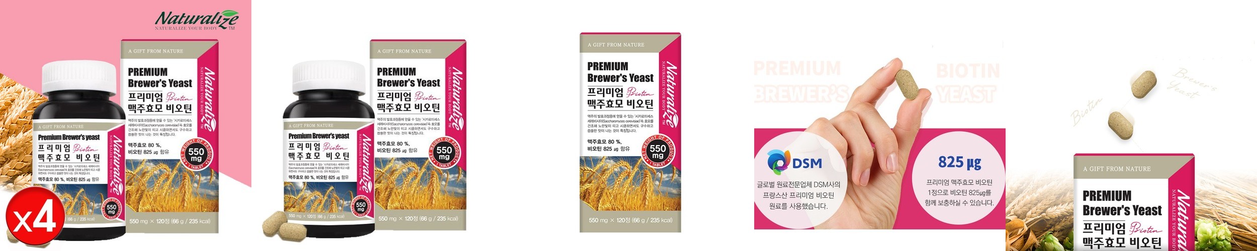 스웨디시뉴트라 마시는 비오틴 슈퍼비오틴 10000mcg 20포, 1개