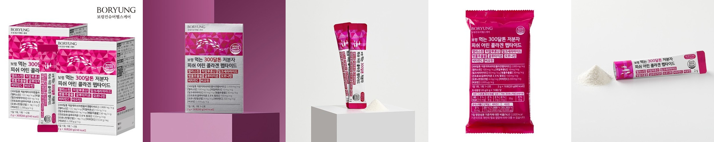 스웨디시뉴트라 마시는 비오틴 슈퍼비오틴 10000mcg 20포, 1개