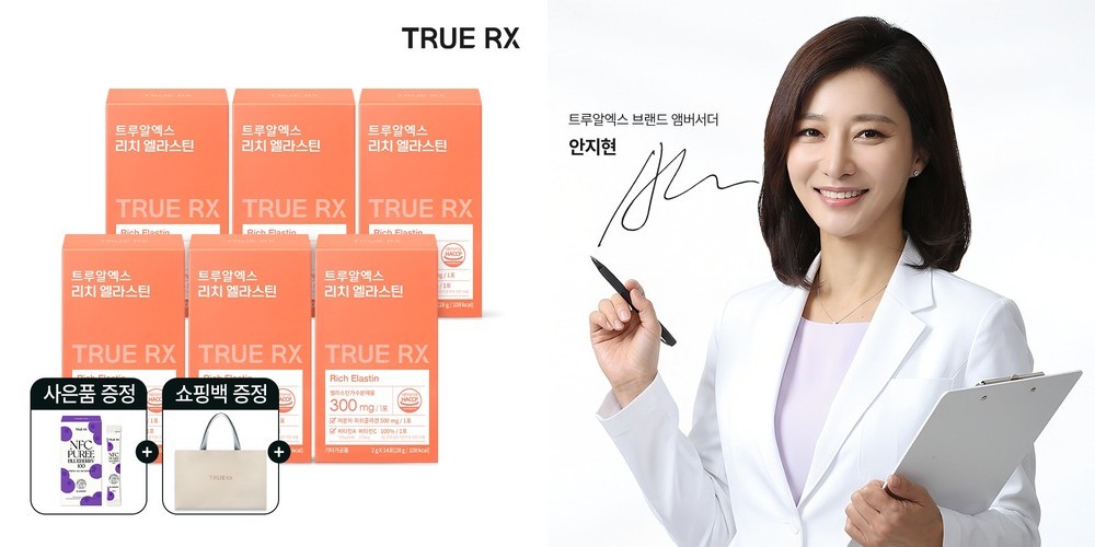 [1개월분] 비타민마을 초 저분자 콜라겐 펩타이드 비타민C 30포, 1개